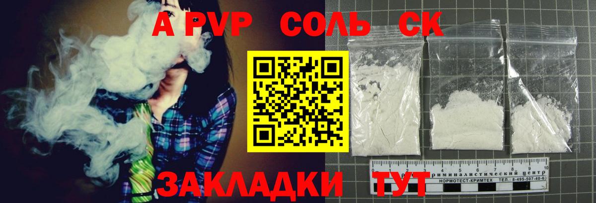 Гашиш Елабуга