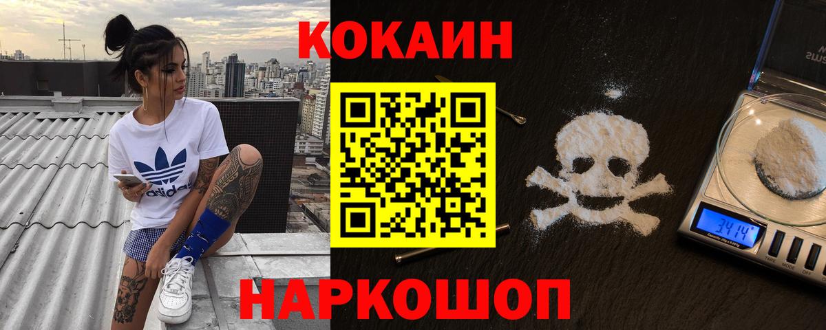Елабуга  Кокаин Эквадор  Вход с VPN  Кокаин Колумбийский 