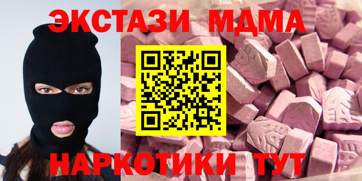 ЭКСТАЗИ диски  Вход с VPN  Экстази  ЭКСТАЗИ Punisher  Елабуга 
