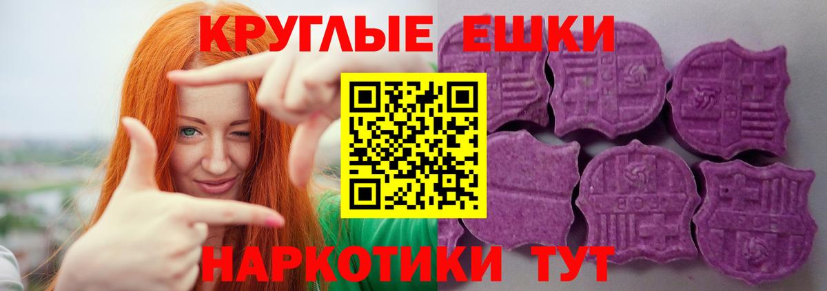 ЭКСТАЗИ louis Vuitton Елабуга