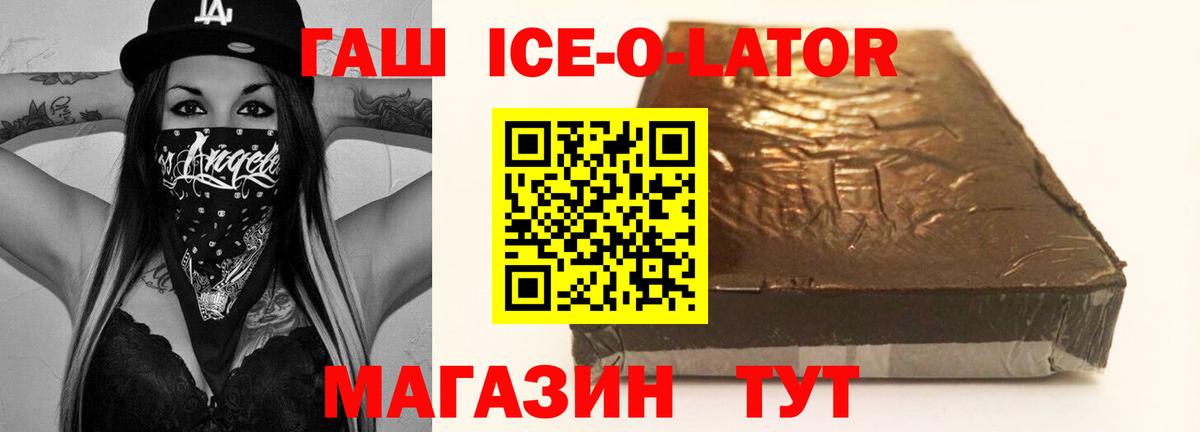 ГАШ индика сатива  Гашиш  Елабуга  Вход с VPN  Гашиш убойный 