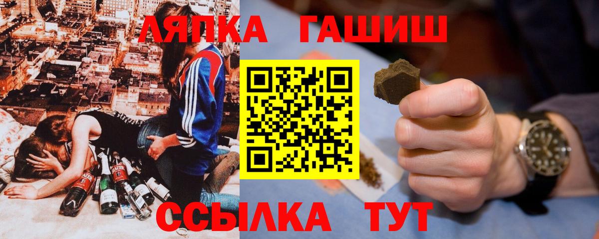 ГАШ гашик Елабуга