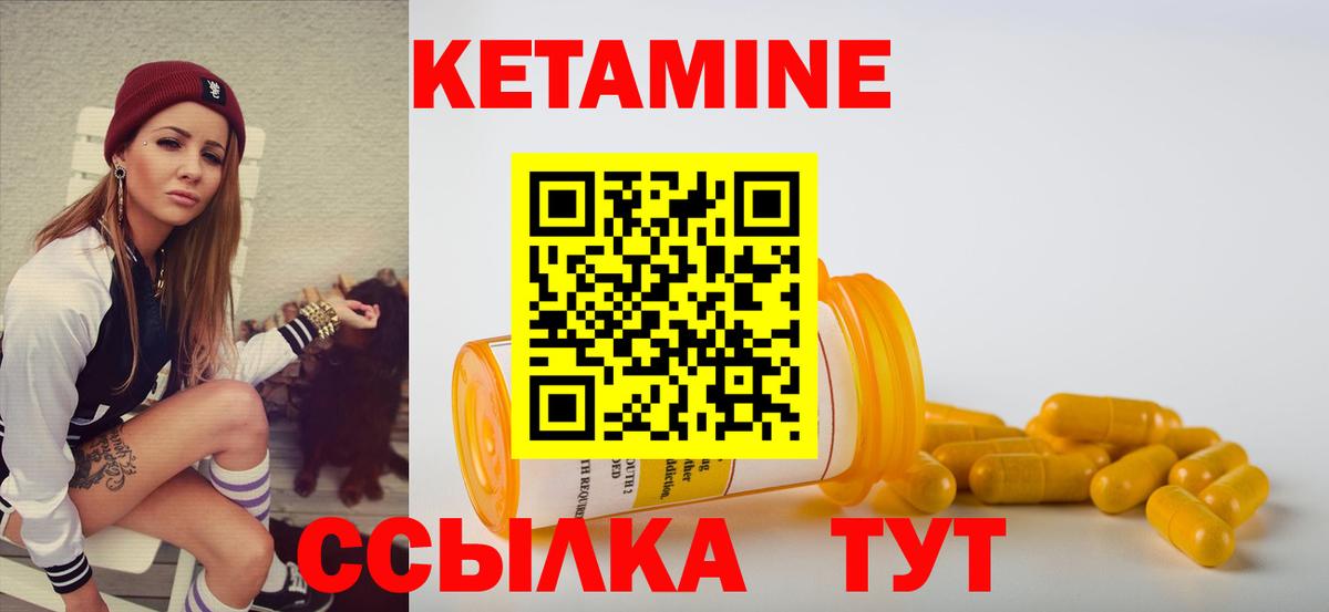 КОКАИН  Экстази  Вход с VPN  Героин  МЕФ кристаллы  ГАШИШ  Елабуга  Бошки Шишки  NBOMe 