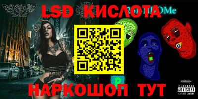 ГАЛЛЮЦИНОГЕННЫЕ ГРИБЫ Кунгур