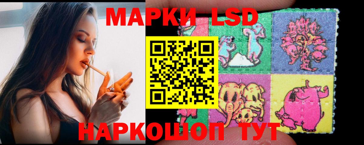 Лсд 25 экстази  LSD-25 экстази ecstasy  Елабуга  Вход с VPN  Лсд 25 экстази ecstasy 