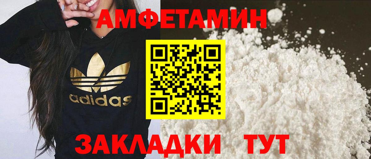 Елабуга  МЕТАМФЕТАМИН пудра  Вход с VPN  МЕТАМФЕТАМИН пудра 
