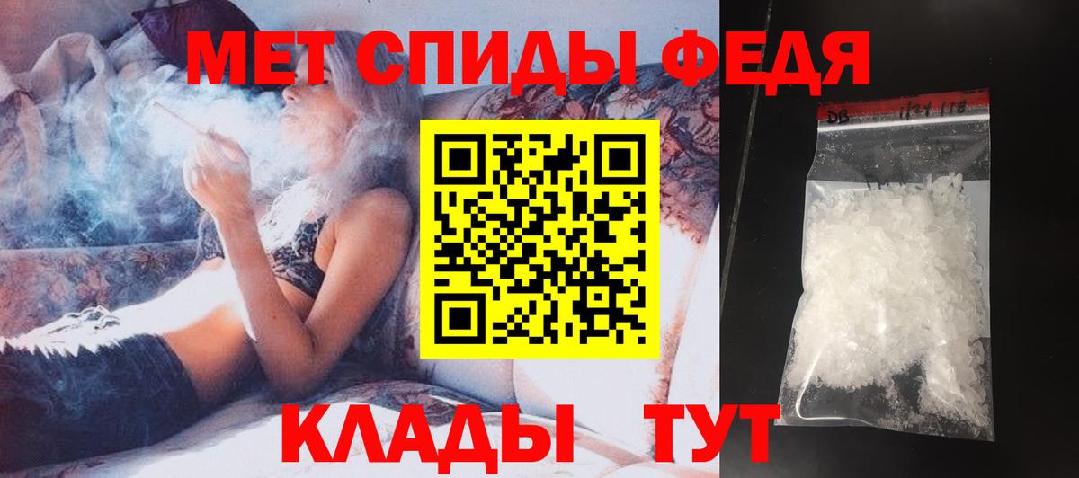 Метамфетамин Декстрометамфетамин 99.9% Елабуга