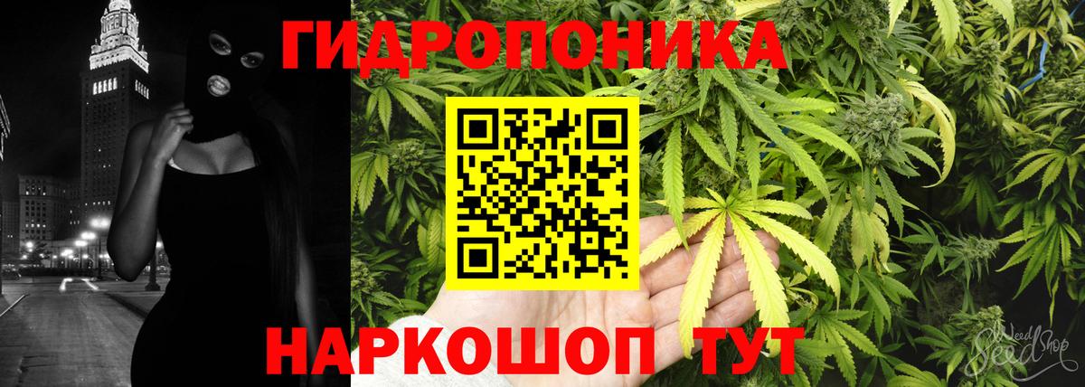 Канабис LSD WEED Елабуга