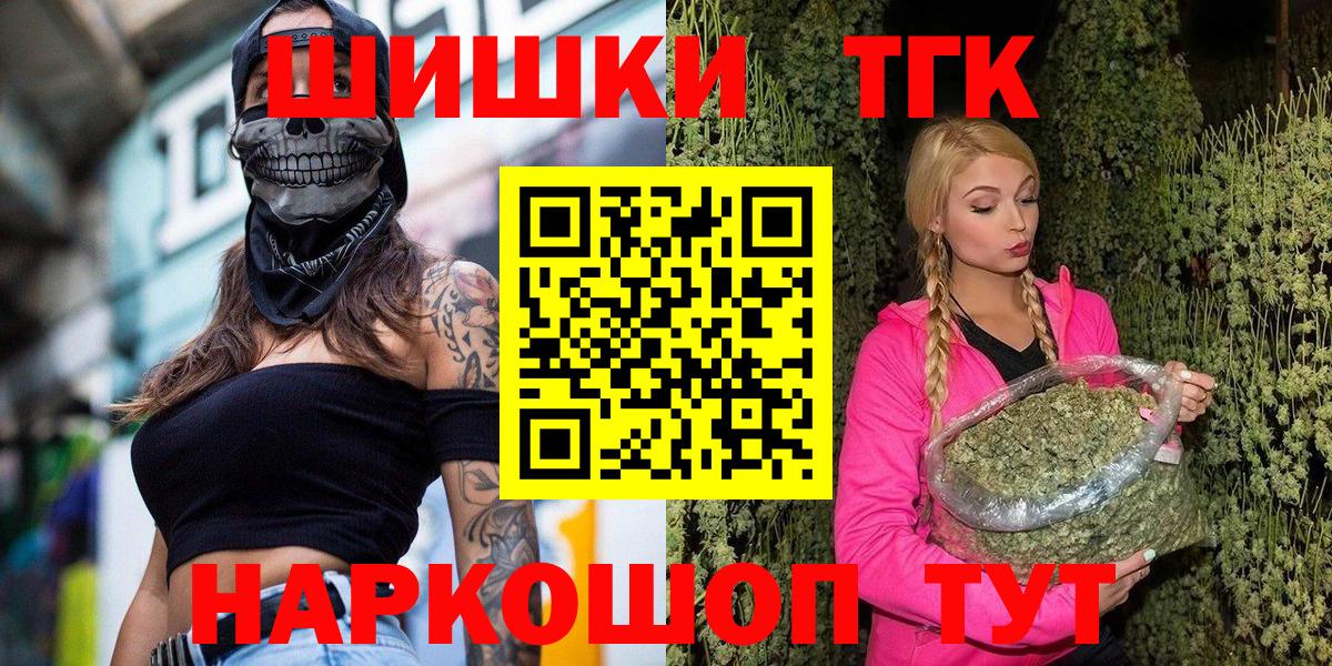 Канабис план  Конопля ГИДРОПОН  Канабис Bruce Banner  Елабуга  Вход с VPN 
